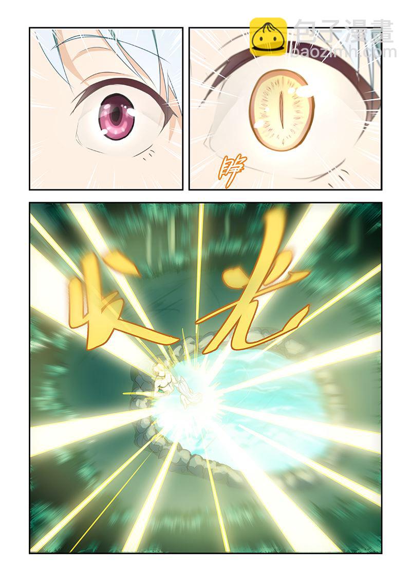 第51话 妖狐6