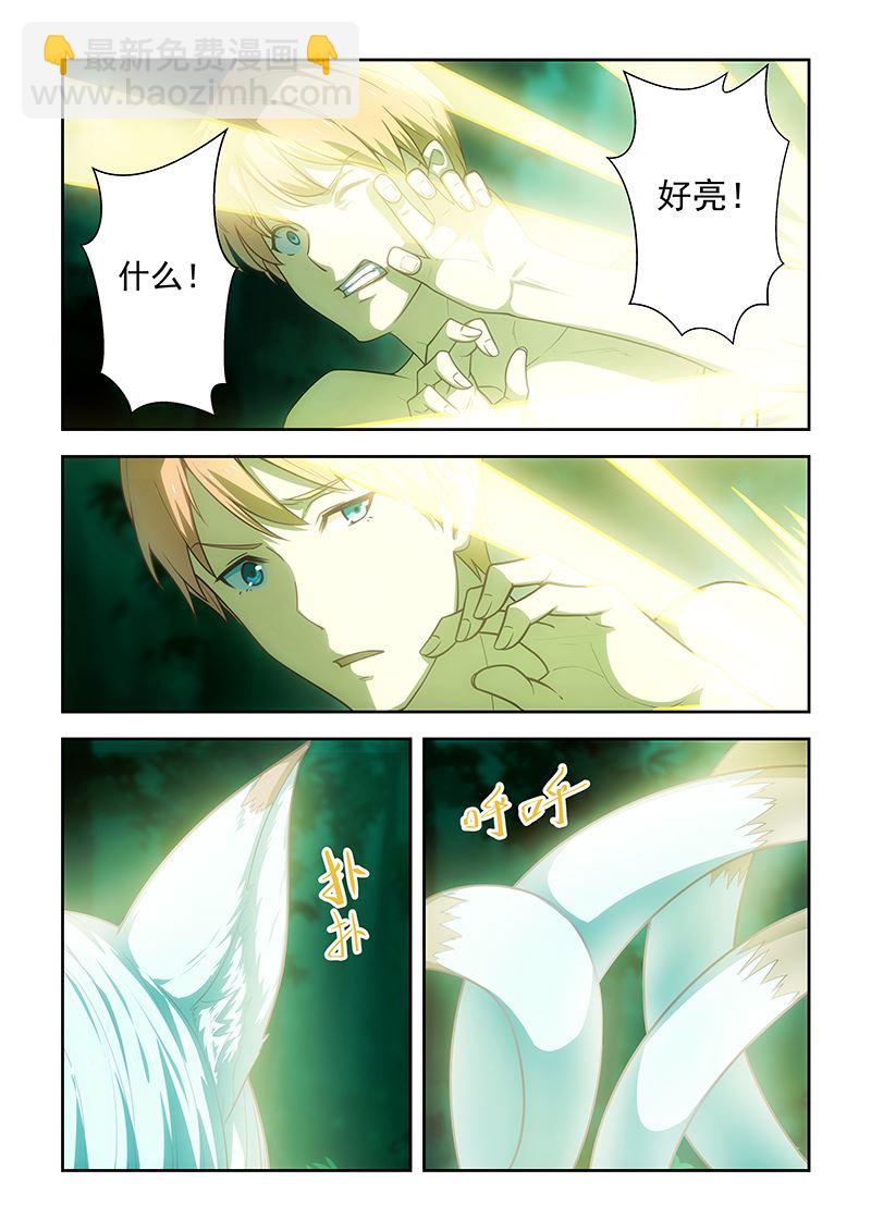第51话 妖狐7