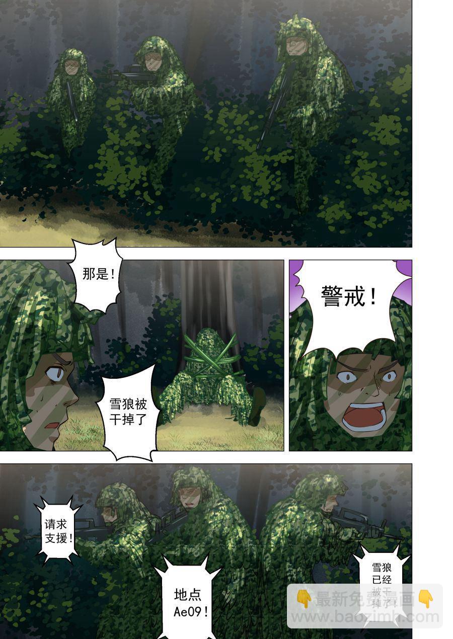 第53话 走向边境2