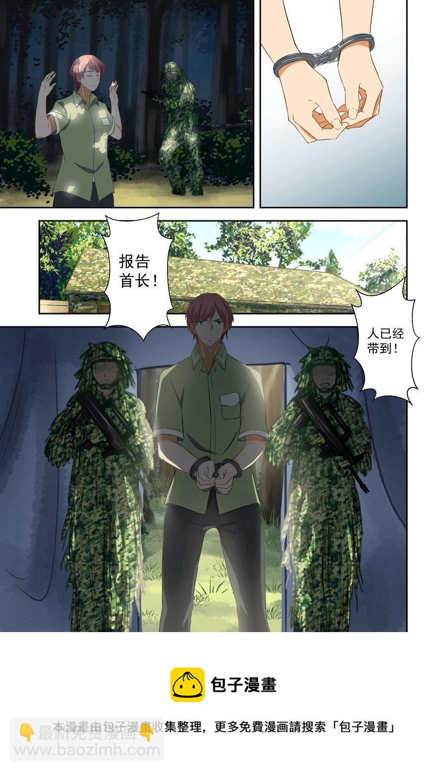 第53话 走向边境7