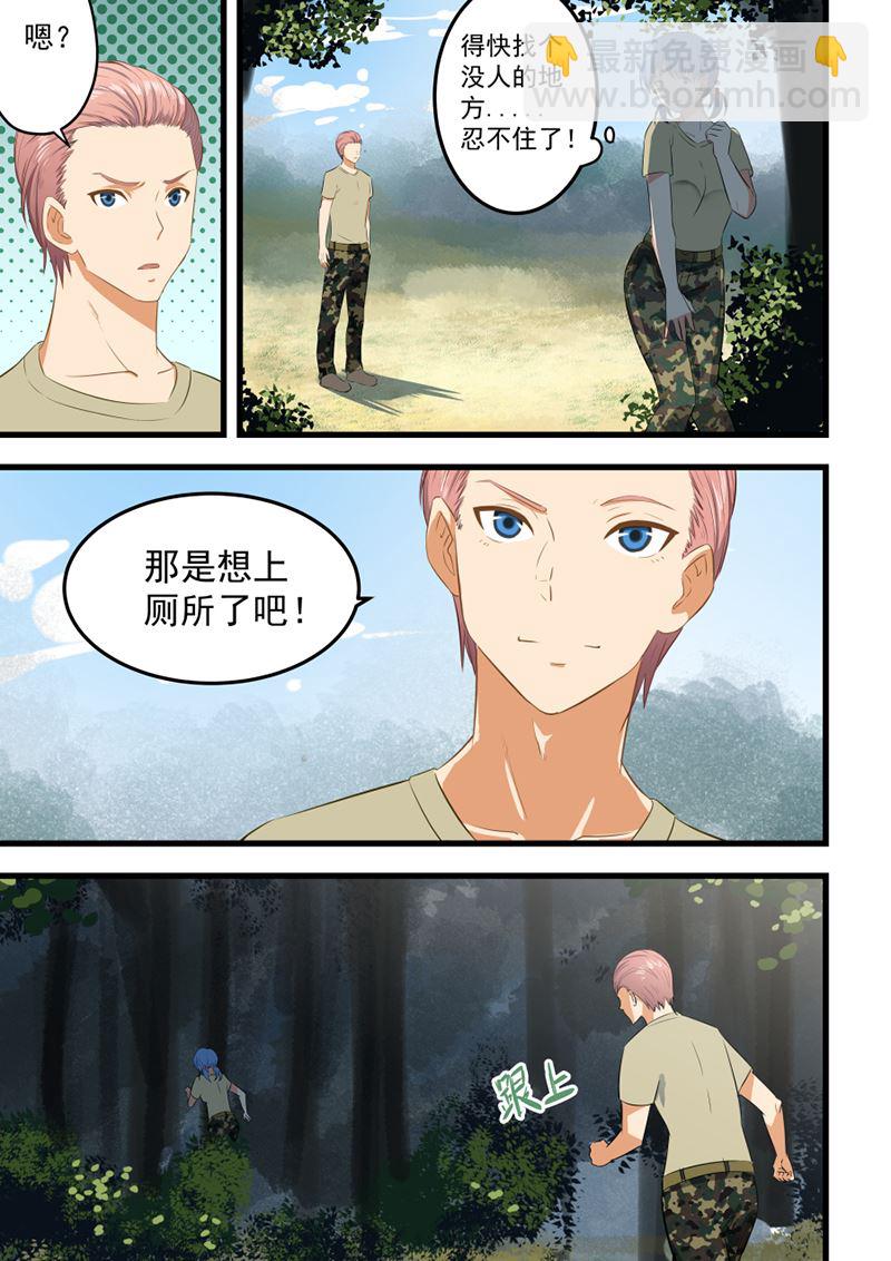 第57话 随时接受挑战4