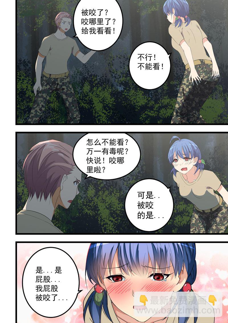 第57话 随时接受挑战7
