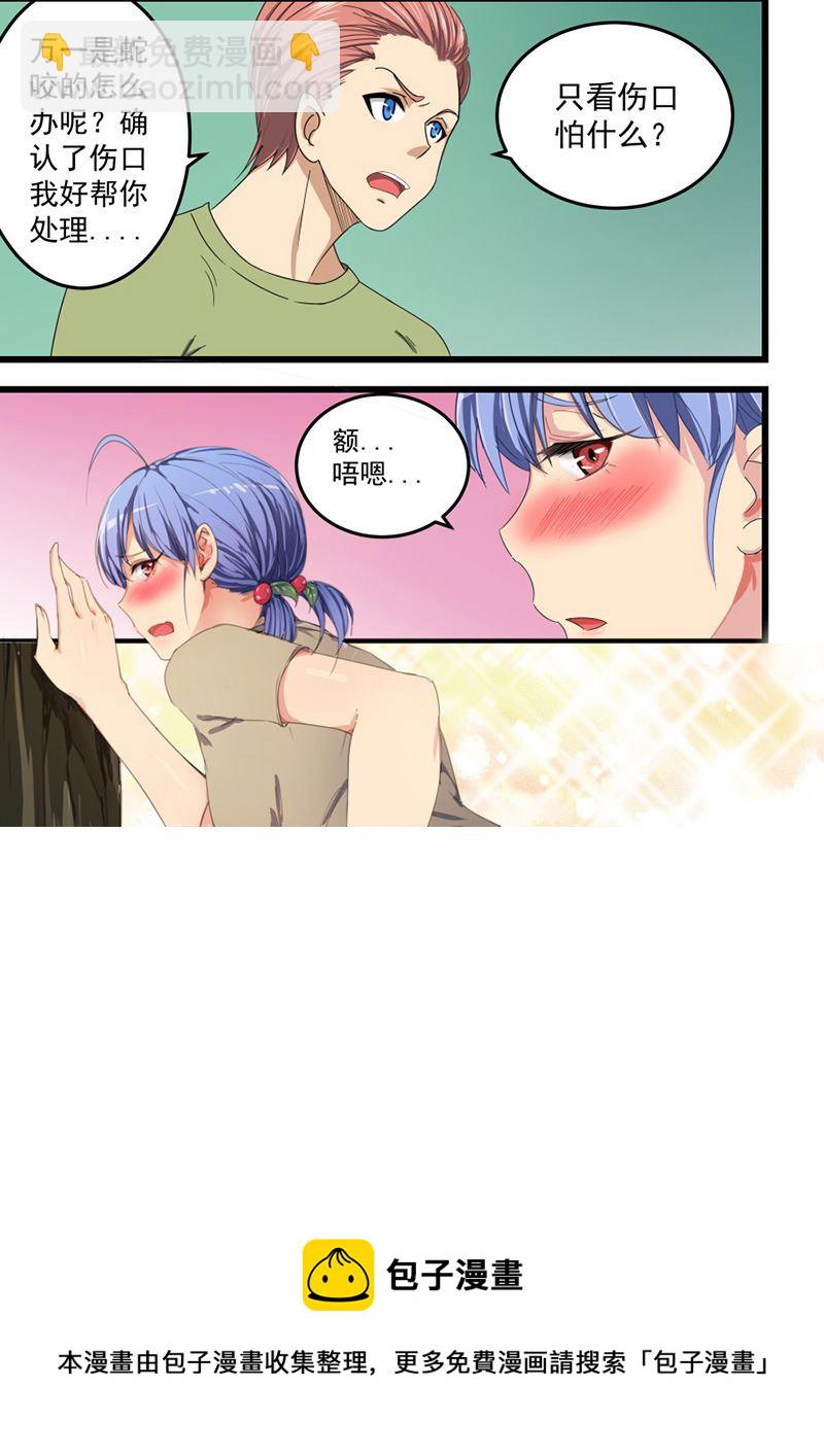 第57话 随时接受挑战8
