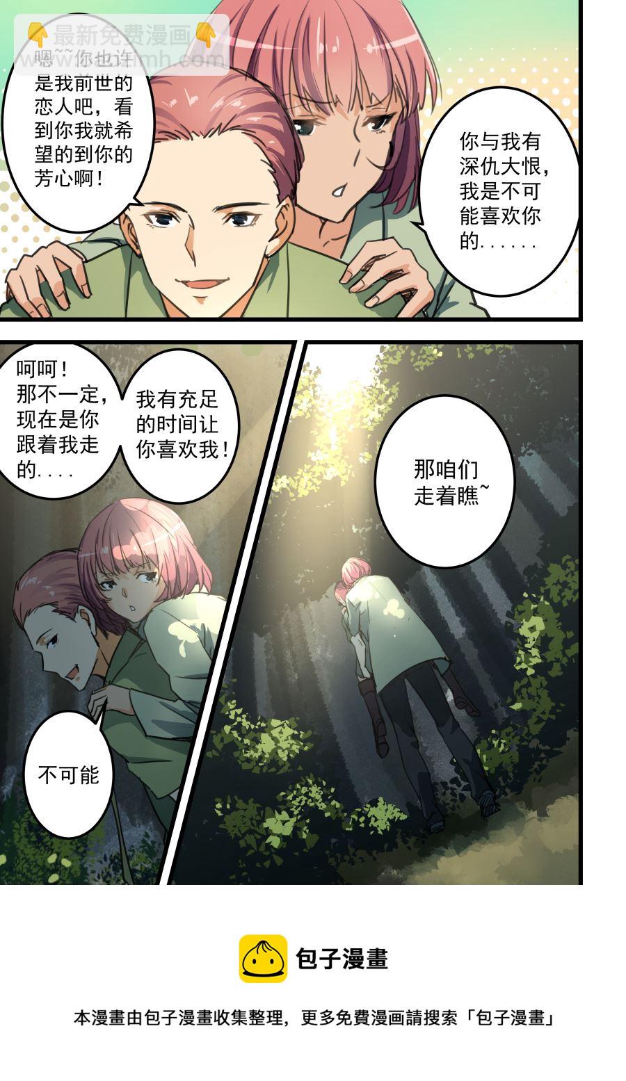 第61话 敷药7