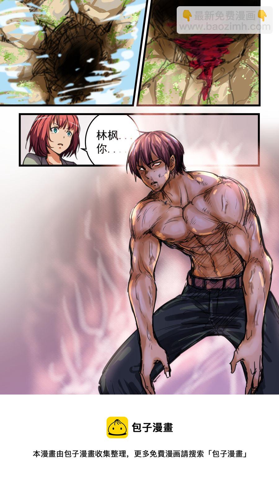 第65话 实力的差距8