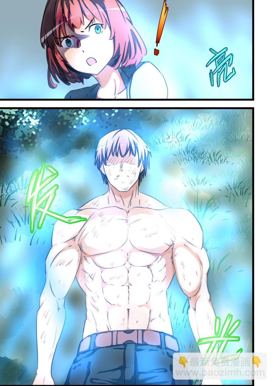 第66话 爆发5