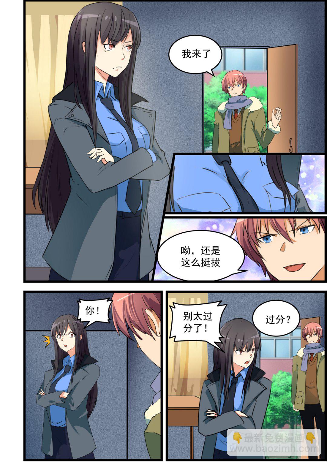 第72话 内修灌顶3