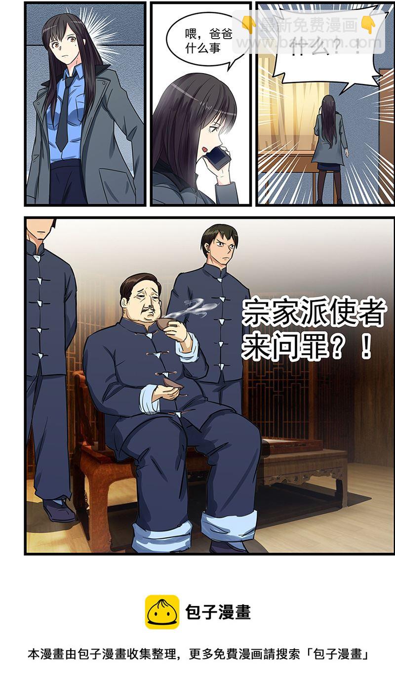 第73话 这么厉害的吗12