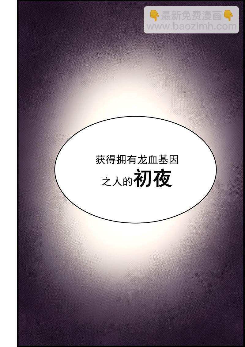 第73话 这么厉害的吗3