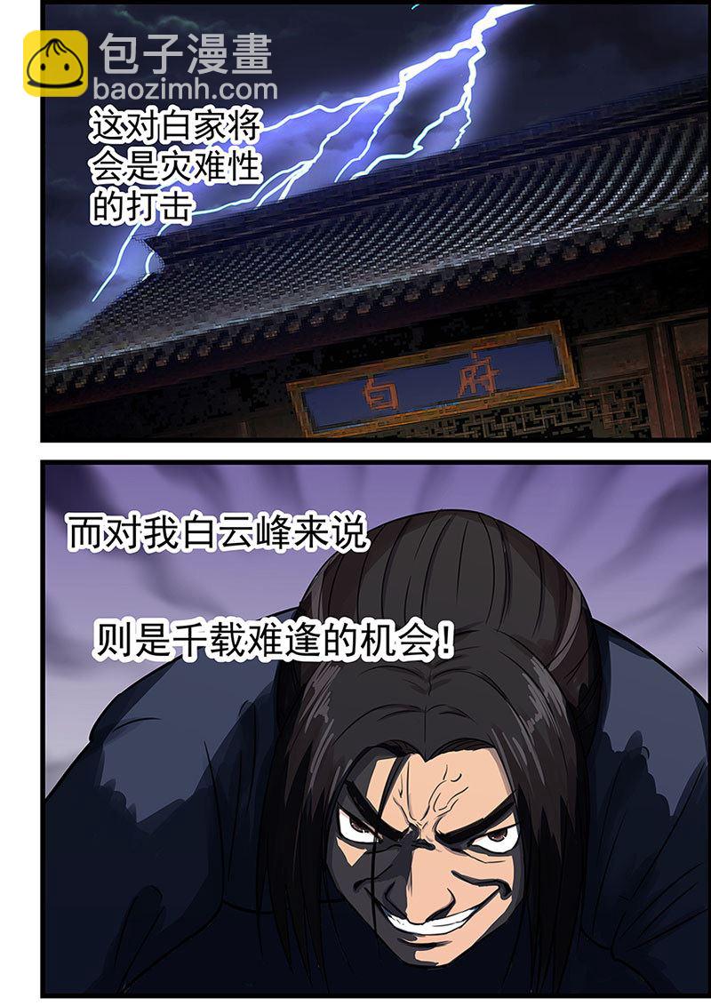 第73话 这么厉害的吗5