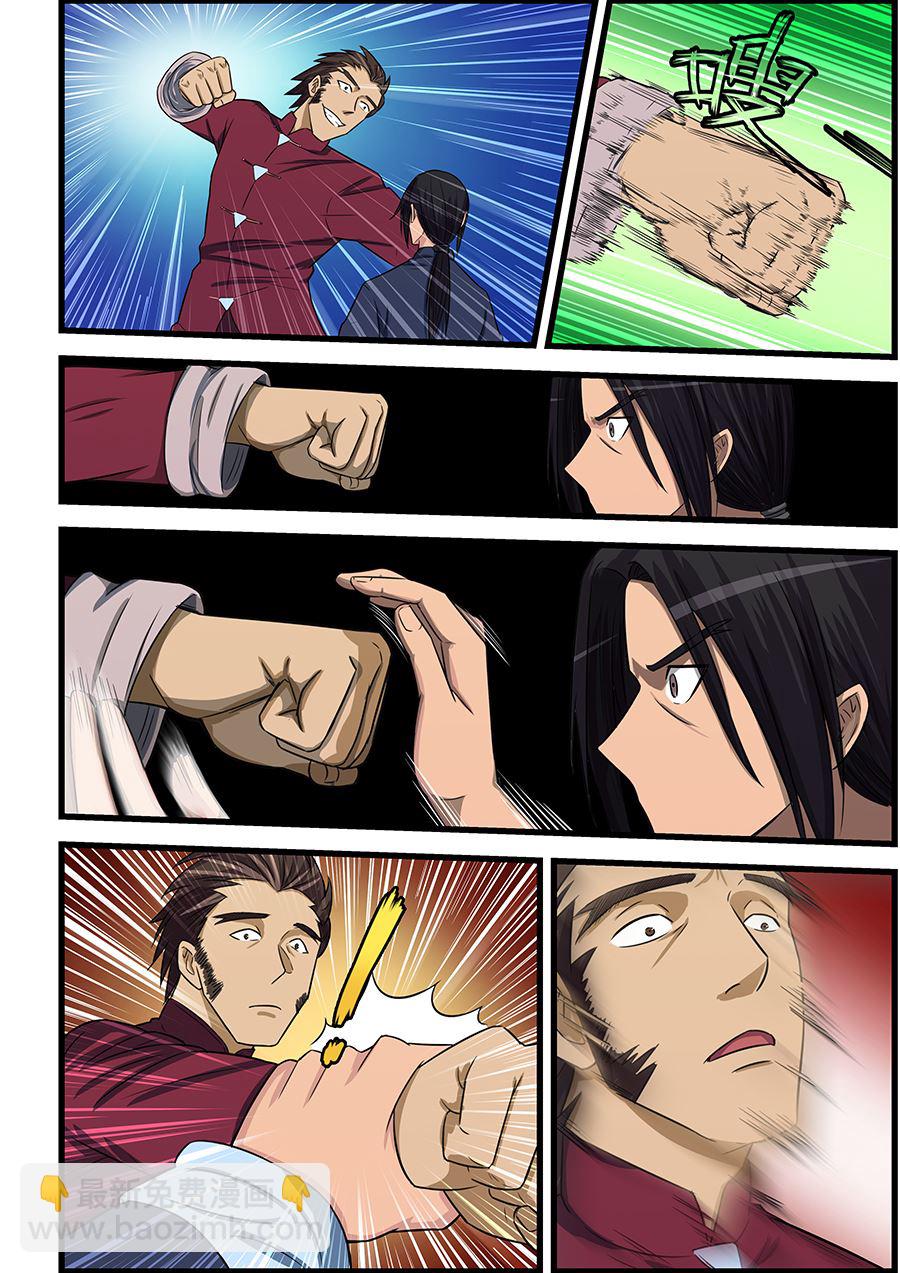 第83话 三招2