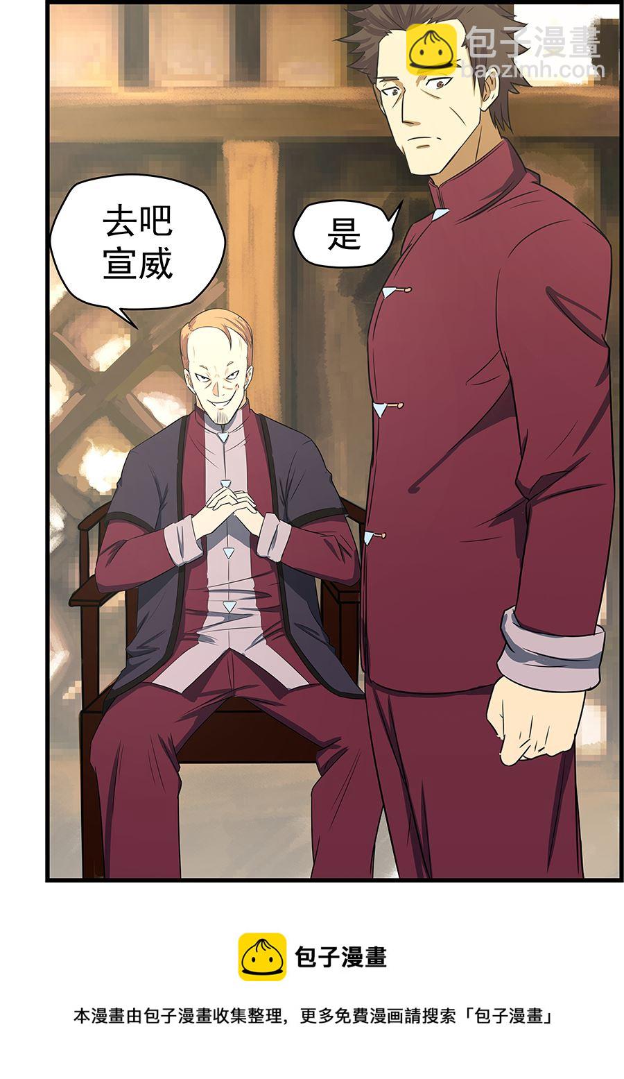 第83话 三招8