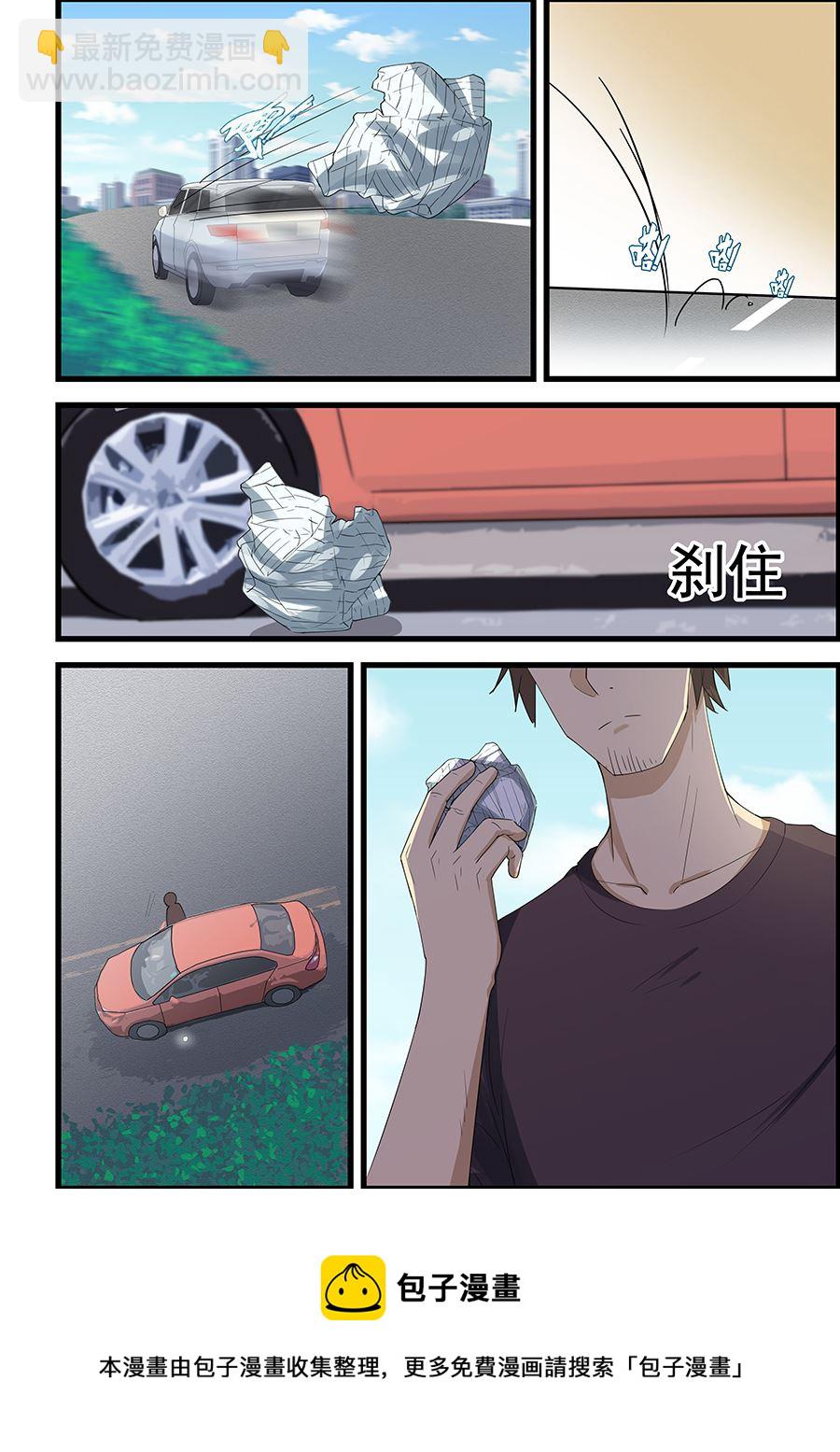 第89话 被谁捡到了？7