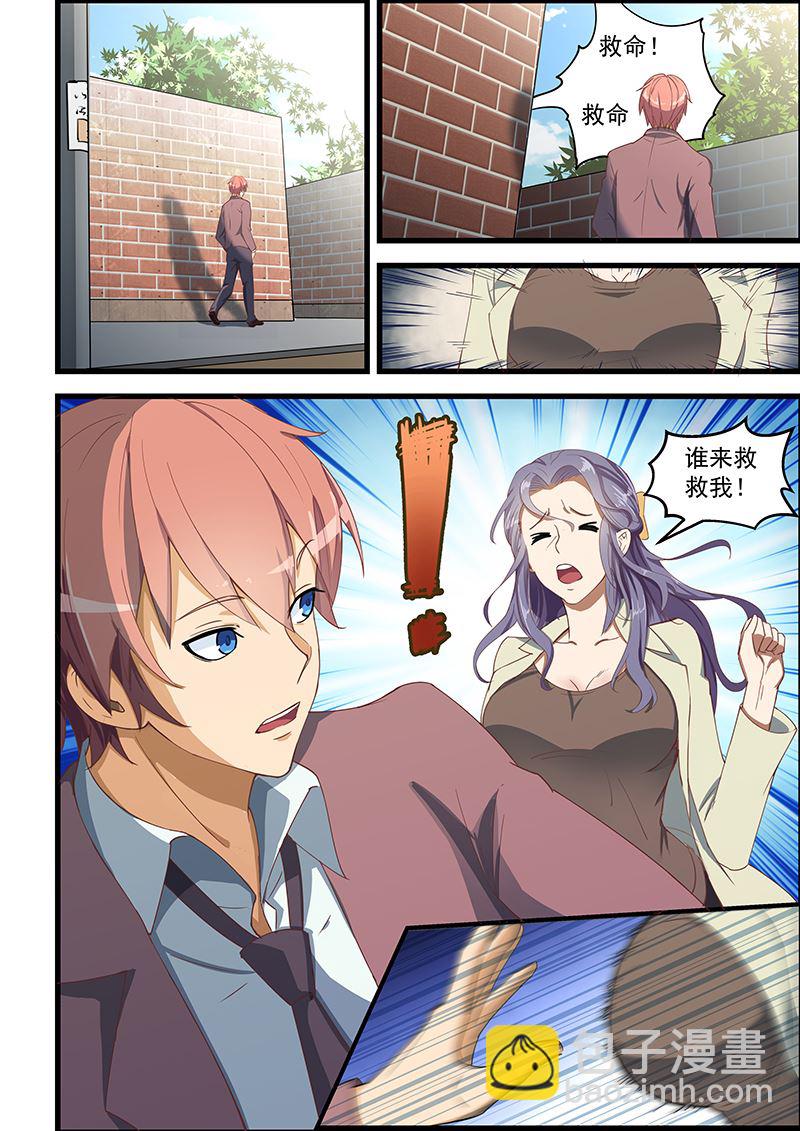 第92话 解救美女3