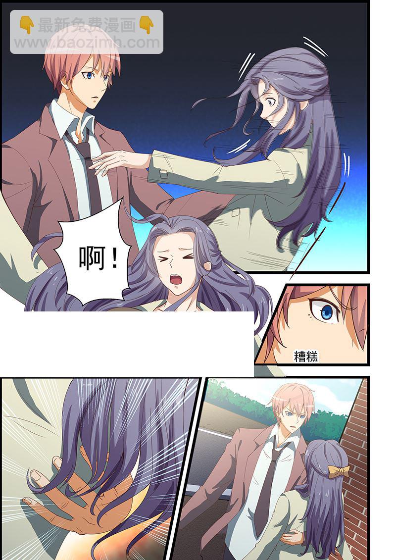 第92话 解救美女4