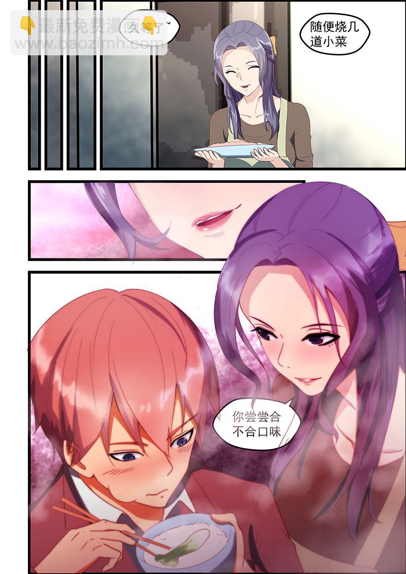 第93话 去美女的家1