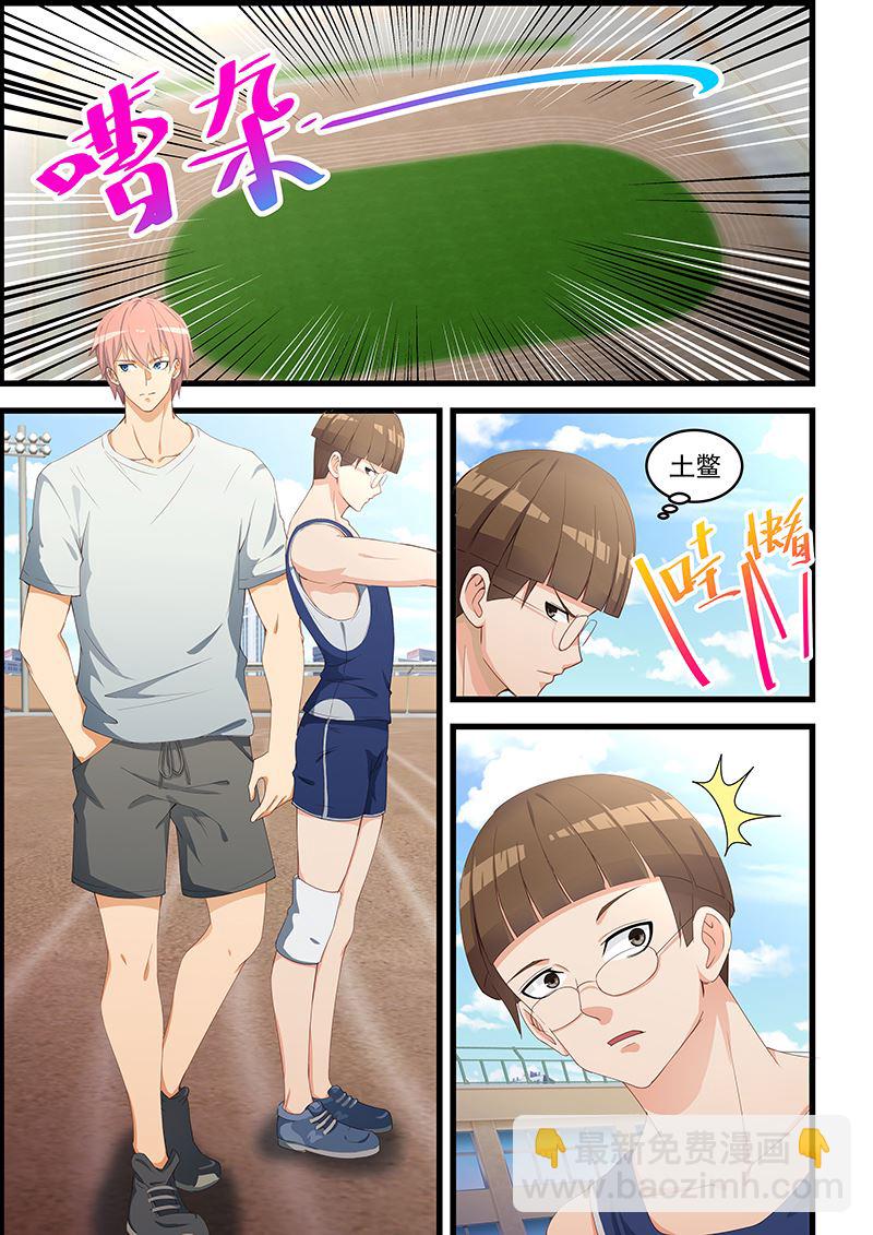 第95话 三大校花2