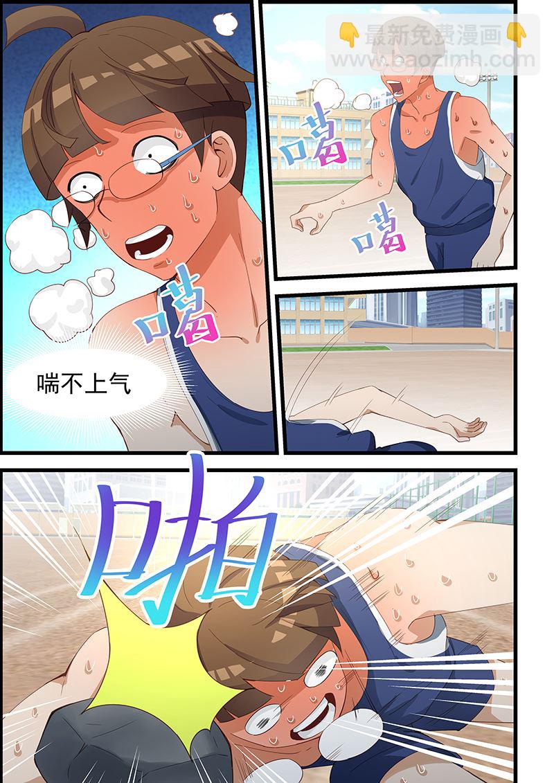 第96话 居然输了！6