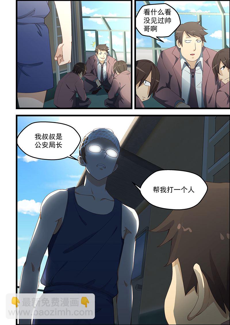 第97话 两个选择1