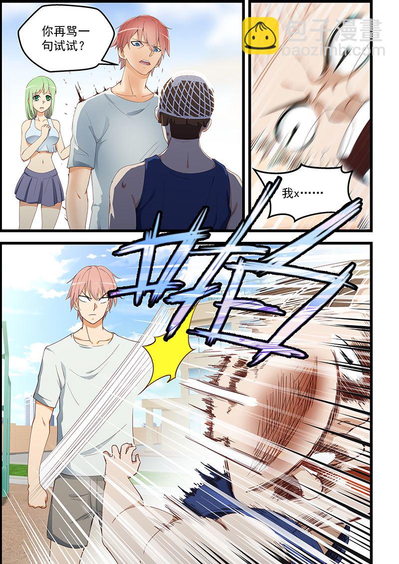 第97话 两个选择4