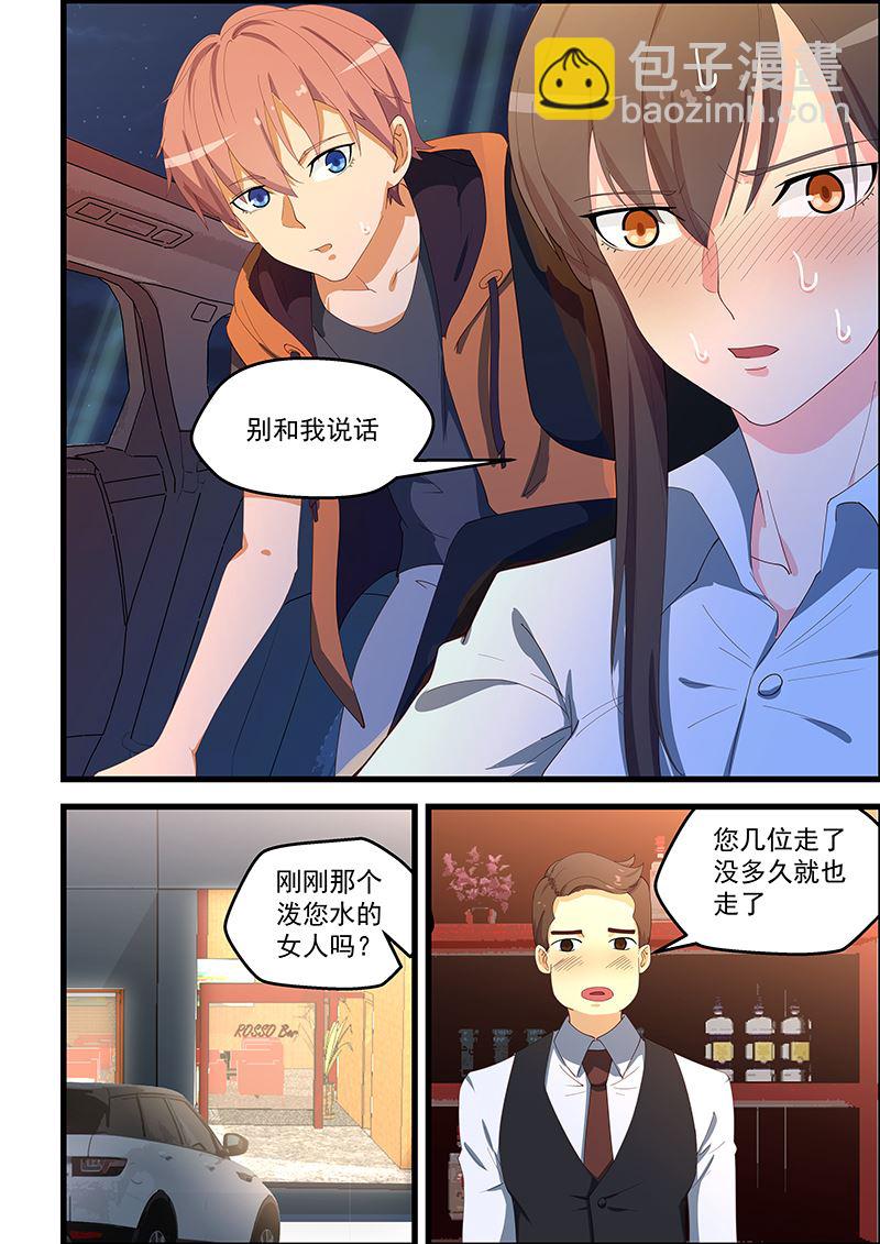 第100话 她中毒了3