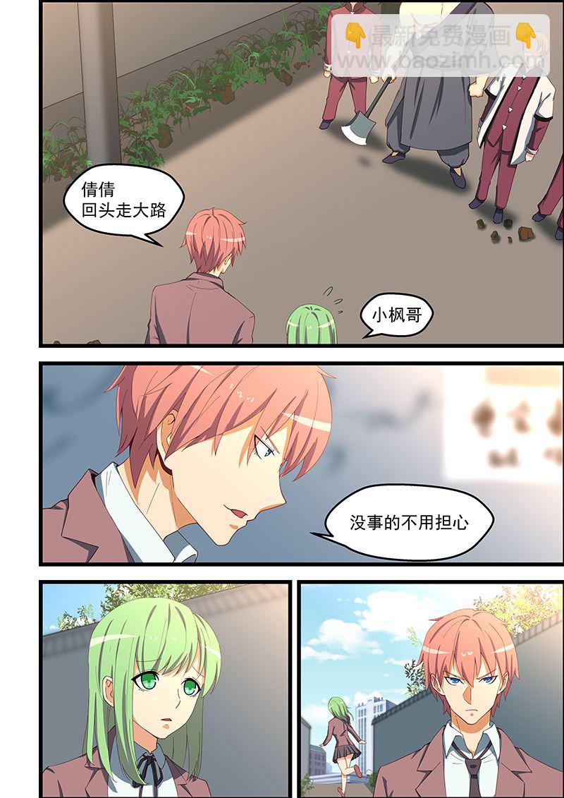 第102话 佛爷是来超度你的5