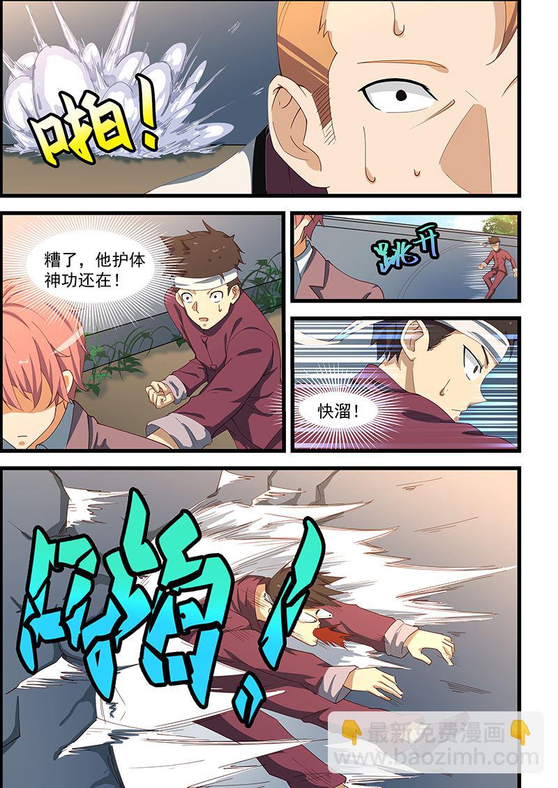 第103话 好汉饶命4