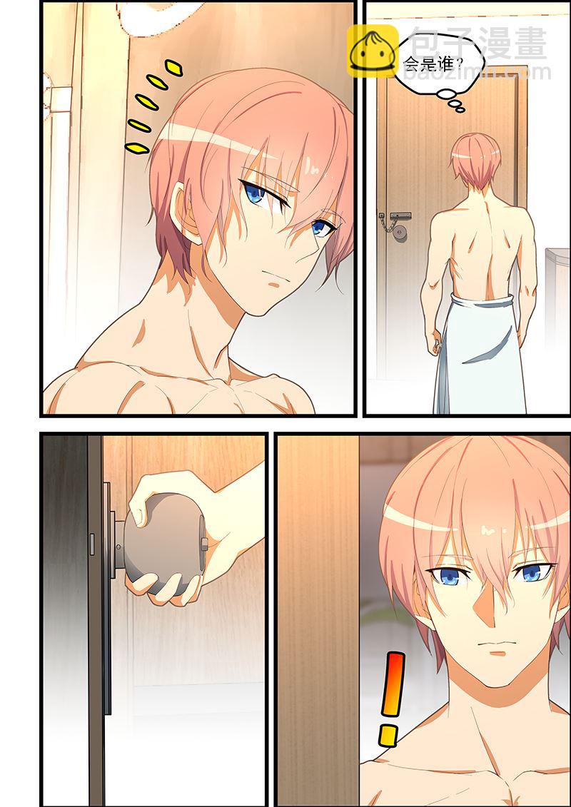 第109话 脱下确认5