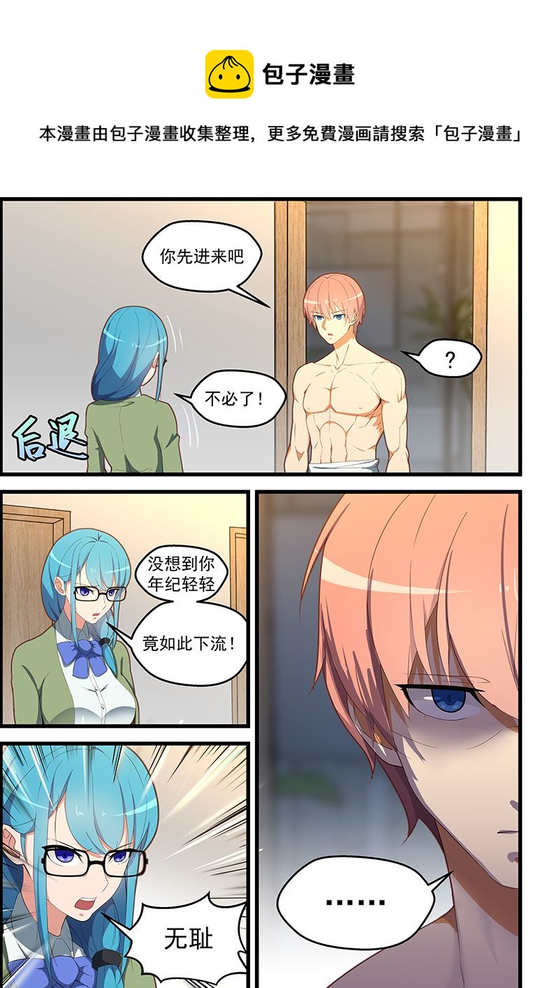 第110话 年轻轻轻的怎么就这样了0