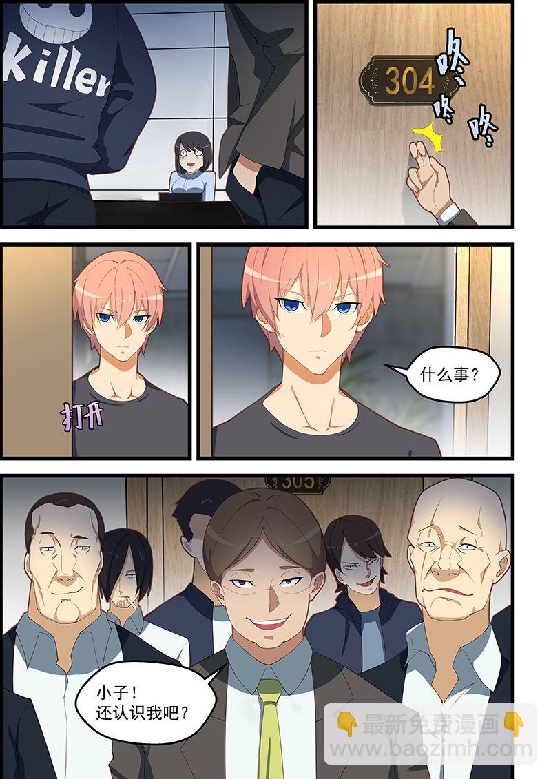 第110话 年轻轻轻的怎么就这样了2