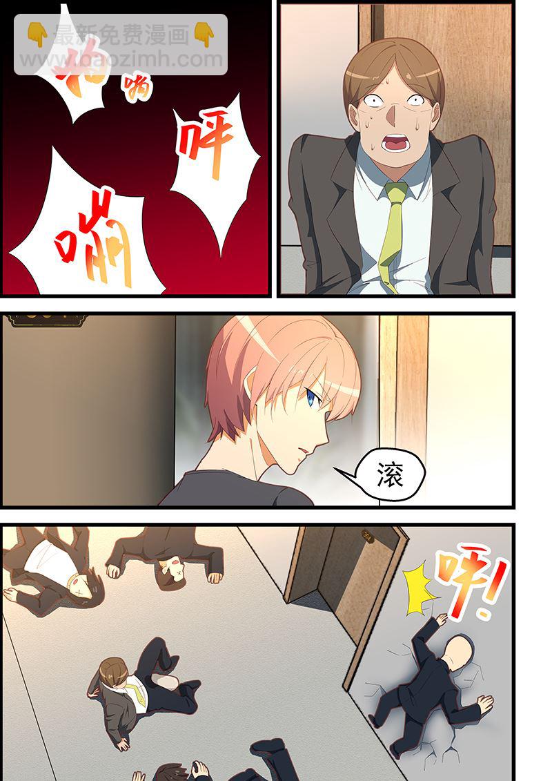 第110话 年轻轻轻的怎么就这样了4