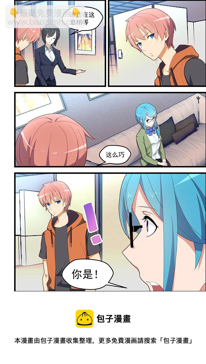 第110话 年轻轻轻的怎么就这样了7