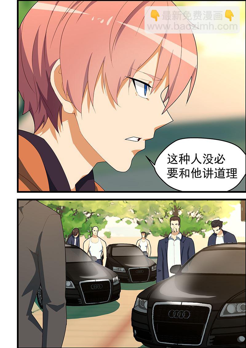 第111话 寄生虫7