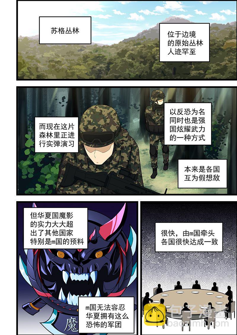 第113话 绝不留情1