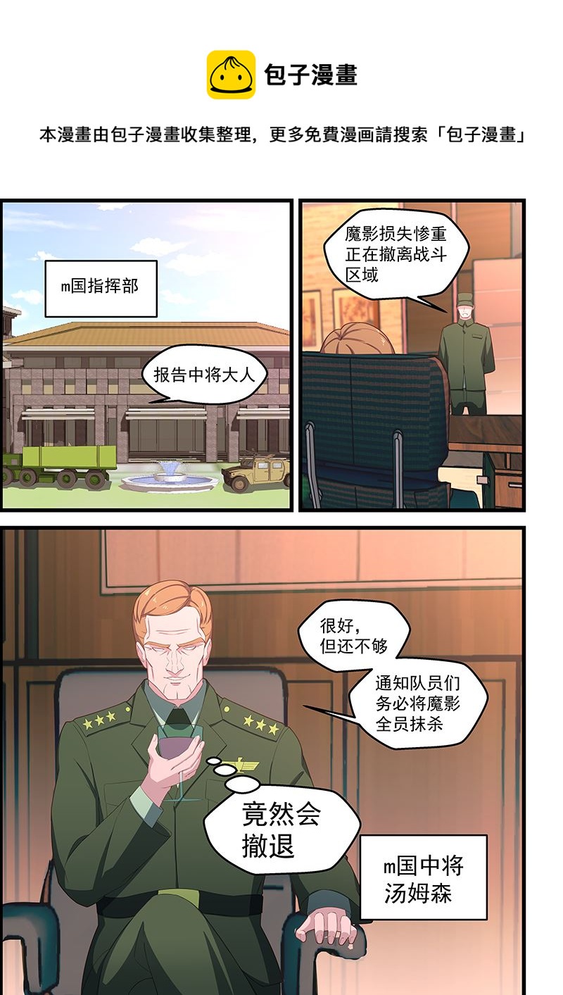 第114话 我今天心情不好0