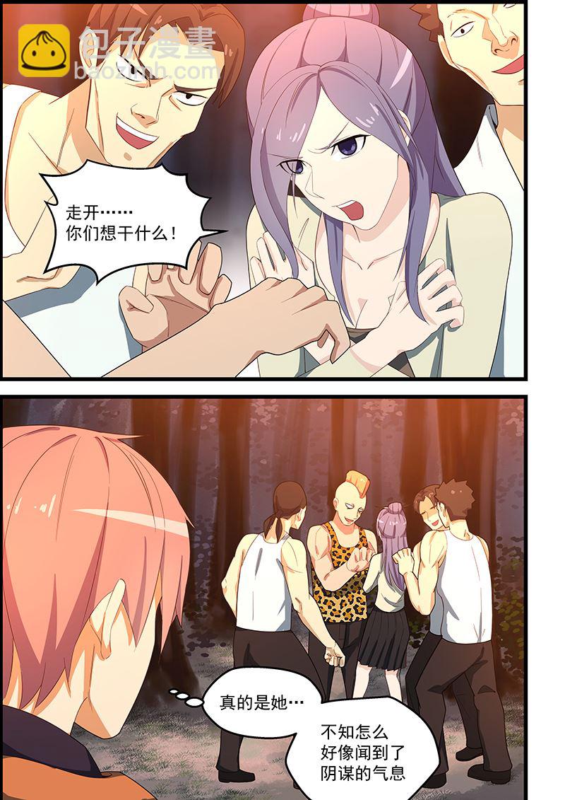 第116话 她在附近吗？5
