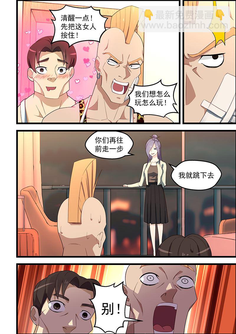 第117话 我想和你住一家酒店5