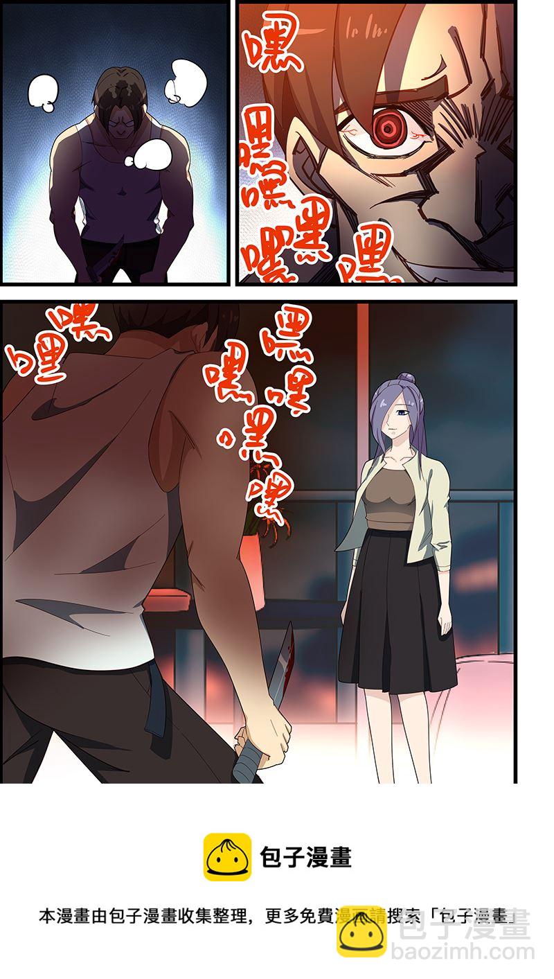 第117话 我想和你住一家酒店8