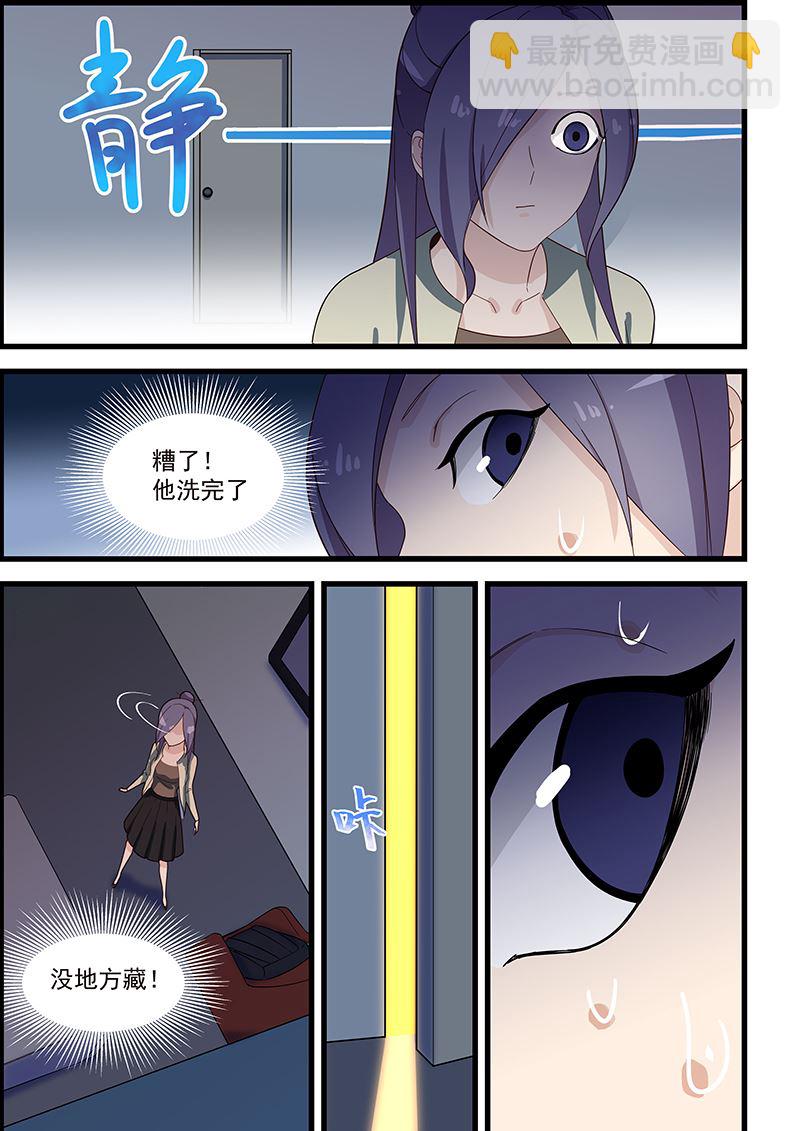 第119话 潜入室内4