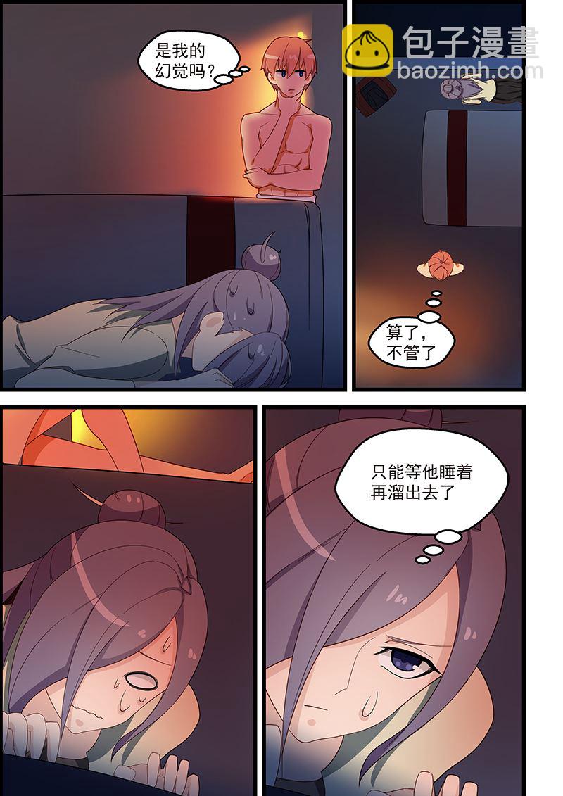 第119话 潜入室内6