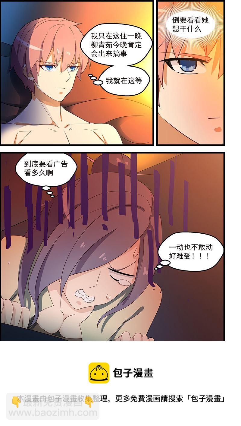 第119话 潜入室内8