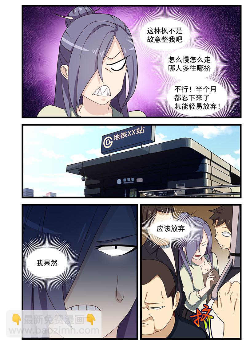 第120话 敌人没有男女之别7