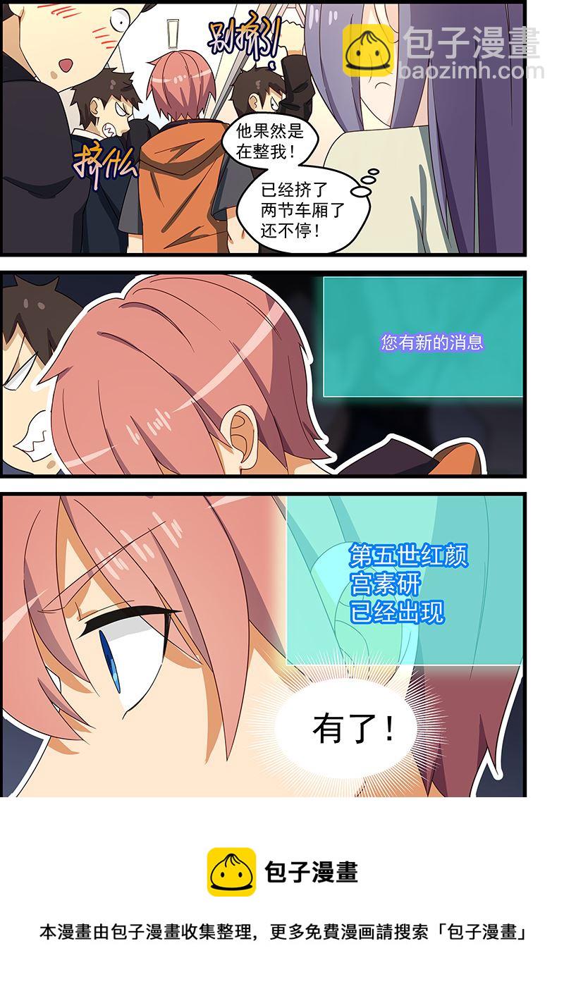 第120话 敌人没有男女之别8
