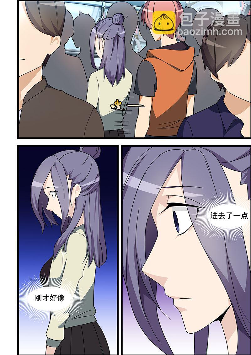第122话 进去了？2