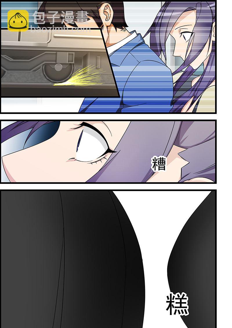 第122话 进去了？3