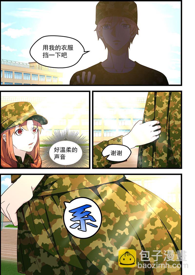 第126话 军训4