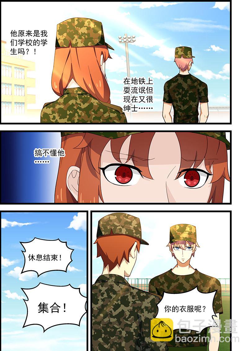 第126话 军训6