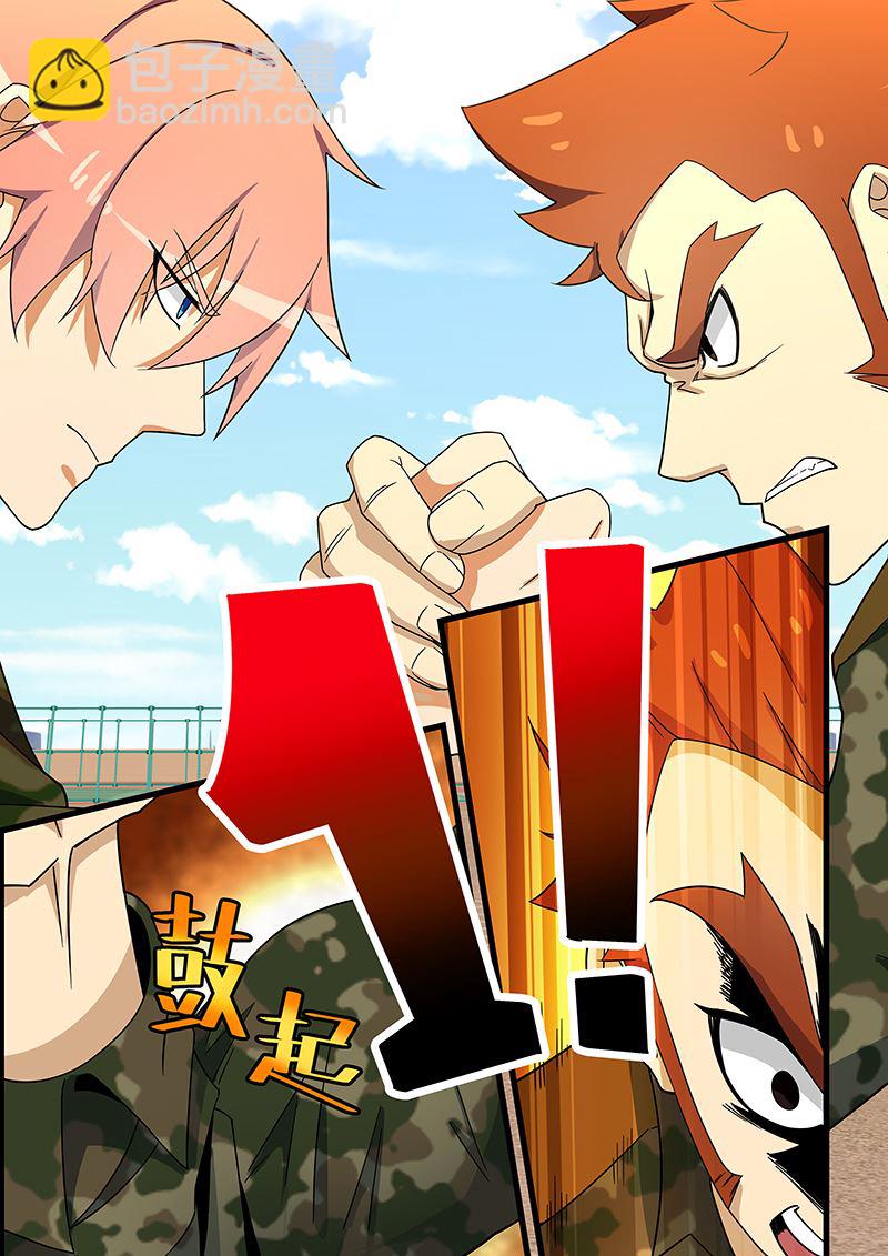 第127话 平手6