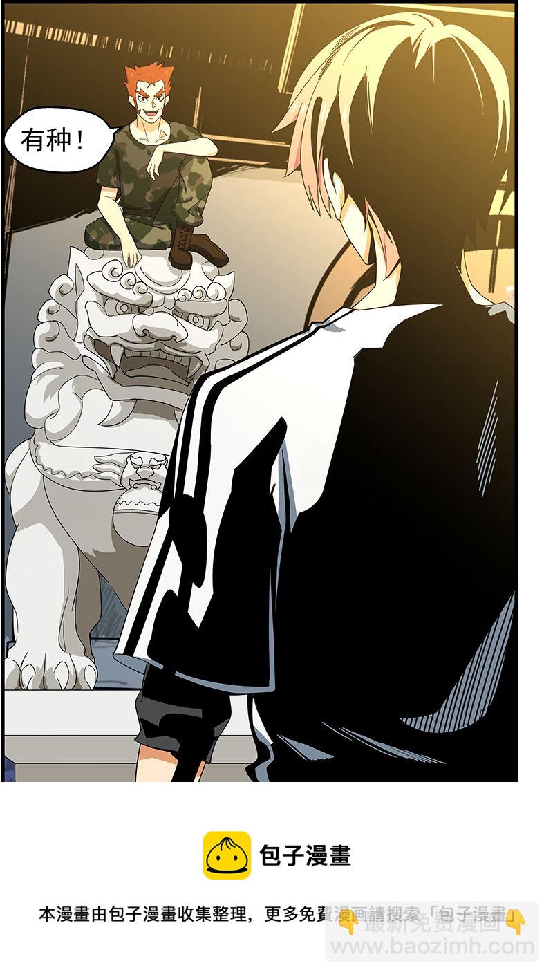 第128话 情书？战书？8