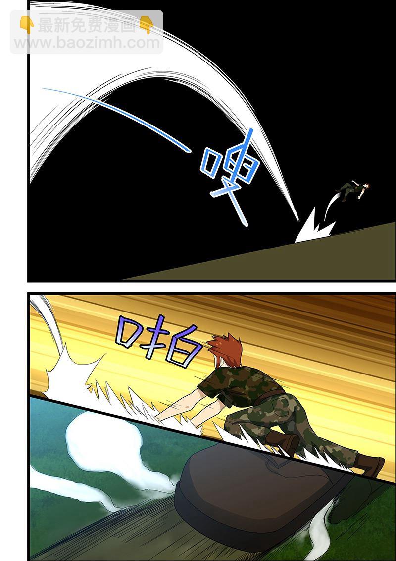 第129话 有本事别走啊5